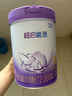 雀巢（Nestle）新品 超启能恩部分水解配方奶粉3段12-36月加量装850g*4罐礼盒 实拍图