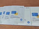 敷尔佳 【成毅同款】清痘净肤修护贴26g*5片 面膜祛痘油痘肌补水保湿 实拍图