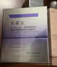 可丽金（COLLGENE）重组胶原蛋白嘭嘭次抛精华1.2ml*30支抗皱紧致保湿生日礼物女 实拍图
