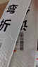 MOTCINO汽车窗帘车载车窗遮阳帘小车防晒磁吸式侧窗布车用滑轨道车内车子 实拍图