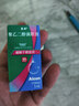 【原研进口】思然 聚乙二醇滴眼液 4mg:3mg*5ml/盒 3盒装 实拍图