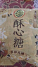 徐福记酥心糖3斤约130颗 多口味酥糖儿童零食糖果结婚喜糖散装解馋零食 实拍图