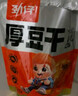 劲仔 小鱼仔零食小鱼干糖醋味 200g/盒  20包 实拍图