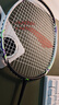 李宁战戟小马达全碳素精准控制新手入门羽毛球拍单拍穿线珍珠白4U 实拍图