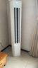 海尔（Haier）净省电 2匹省电节能柜机客厅立式空调 KFR-50LW/E1-1 家电国家补贴20% 以旧换新 实拍图