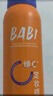 BABI定妆喷雾芭必芭比持久不脱妆VC控油礼物送女友全肤200ml 实拍图