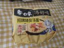 白象 方便面 汤好喝招牌猪骨汤面 浓汤泡面 五连包110g*5包 实拍图