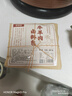 鲜窝窝 炖牛羊肉卤料包100g 羊肉牛肉汤羊蝎子专用炖肉料五香卤料包香料 实拍图