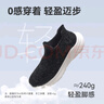 京东京造【Air 超轻二代】休闲健步鞋夏季新款网面鞋一脚蹬鞋子男 灰色 41 实拍图