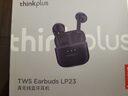 联想（Lenovo）【全新升级】LP23蓝牙耳机真无线蓝牙5.4半入耳式运动降噪高音质音乐耳机适用于苹果华为小米荣耀 黑色【蓝牙5.4+金标沉浸音质】 实拍图