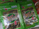 美好时光原味海苔4.5g*6袋共27g 即食寿司海苔儿童休闲零食礼物 实拍图