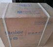 海尔（Haier）家用净水器自然湃Pro600G厨下式RO反渗透鲜活水pro净水机过滤直饮纯水机国家补贴HKC1560-R610D2U1 【母婴放心喝】全新升级智显龙头 实拍图
