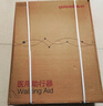 鱼跃（Yuwell）助行器YU720A 铝合金拐杖老人康复助行架四脚拐棍防滑稳固可折叠 实拍图