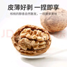 方家铺子中华老字号 云南特产核桃薄皮460g 原味零食每日坚果炒货 实拍图