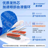 FIT MOMENT医用蒸汽眼罩干眼症热敷护眼贴缓解眼疲劳改善视力学生睡眠遮光 实拍图