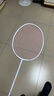 薰风（KUMPOO）羽毛球拍超轻4U全碳素熏风K520pro升级款新手入门业余专用训练拍 K520pro 白/淡粉 拉粉线 24磅(推荐磅数) 实拍图