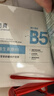 透真积雪草修复面膜 B5晒后修护敏感肌屏障泛红收缩毛孔晒伤急救补水 实拍图