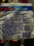 舒肤佳香皂 3块皂(纯白+柠檬+薰衣草)肥皂 洗去细菌99%  新旧包装随机 实拍图