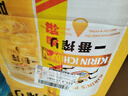 麒麟（Kirin）一番榨黄啤酒 500ml*24听 整箱装【新老包装随机发货】 实拍图