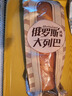 new boundaries早餐面包 俄罗斯风味大列巴 新疆特产果仁面包 500g/袋 实拍图