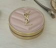 圣罗兰（YSL）粉气垫B10遮瑕持久滋润防晒化妆品生日礼物女 实拍图