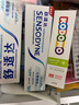 舒适达沁爽劲洁抗敏感牙膏四重护齿劲洁清爽防蛀100g 新旧包装随机发 实拍图