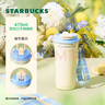 星巴克（Starbucks）杯子 春日晴空系列不锈钢杯 大容量水杯便捷随行杯 男女士送礼 双饮口不锈钢桌面杯470ml 实拍图
