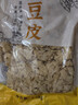 鲜窝窝 豆皮1100g 油豆皮豆腐皮凉拌菜火锅食材 干豆皮腐竹皮豆制品干货 实拍图