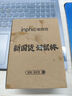 英菲克（INPHIC）M9 无线鼠标可充电人体工学办公便携轻音笔记本电脑台式通用2.4g 深灰色 实拍图