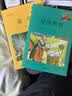 【全3册】快乐读书吧六年级上册 爱的教育+童年+小英雄雨来 赠阅读书册 五升六暑假阅读书籍教材配套阅读书目 实拍图