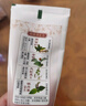 两面针（LMZ）御方去渍牙膏 健白亮齿 缓解黄烟渍茶渍1支105g精选本草 国货老牌 实拍图