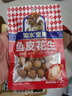 如水 鱼皮花生48g/袋 网红休闲轻零食 一口回到小时候 户外便携小包装 实拍图