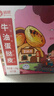 俏侬 蛋挞套装1.6kg 蛋挞皮30只+挞液500g*2（动物淡奶油+牛奶≥70%） 实拍图
