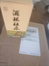 杜康老窖尊享版白酒50度浓香型500ml*6瓶整箱装口粮酒纯粮食酒|无礼袋 50度 500mL 6瓶 整箱装送礼白酒 实拍图