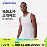 迪卡侬速干背心男夏季跑步健身无袖篮球快干纯色训练服-2504711 实拍图