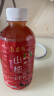 【酸甜山楂汁】山楂汁开胃饮料春季饮品火锅伴侣畅饮 山楂汁350ml*1瓶 实拍图