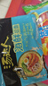 统一 方便面 汤达人 海鲜拉面风味 方便面113g*5 五连包 实拍图