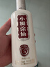 小糊涂仙 金酱酒坊5 酱香型白酒 53度 500ml 单瓶装 喜宴婚宴 商务送礼 实拍图