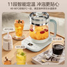 美的（Midea）1.8L大容量养生壶 全自动煮茶壶24h预约烧水壶12h智能恒温11档控温电热水壶 花茶壶煮茶器YSNC1806 实拍图