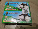 超威电热蚊香液家用驱蚊灭蚊器非无香驱蚊液防蚊液补充液4瓶1加热器 实拍图