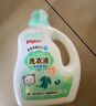 贝亲（Pigeon） 婴儿洗衣液 宝宝儿童专用酵素温和去污1瓶2袋共3L 清新果香PL405 实拍图