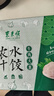 东来顺组合(牛肉大葱+羊肉大葱) 435g*2水饺饺子蒸饺早餐清真食品 实拍图