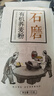 悦谷百味 有机荞麦粉2斤（纯荞麦面 粗粮杂粮面 荞麦面条包子馒头粉） 实拍图