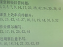 微星（MSI）魔龙 GeForce RTX 4060 GAMING X 8G 电竞游戏设计智能学习电脑独立显卡  实拍图