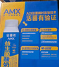 伊利安慕希AMX利乐冠旋盖装益生菌酸奶200g*10盒 礼盒装 实拍图