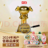 立白大师香氛乌木玫瑰柔顺剂 4斤 30天持久留香 专效去毛球 防静电 实拍图