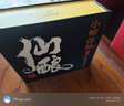 小糊涂仙 仙酿礼盒 浓香型白酒 52度 520ml*2瓶 礼盒装 贵州 商务送礼 实拍图