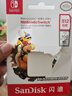 闪迪（SanDisk）512GB TF（MicroSD）内存卡 U3 4K高清视频 游戏存储卡 读速100MB/s Nintendo Switch任天堂授权 实拍图