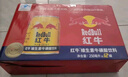 红牛（RedBull）维生素牛磺酸饮料 250ml*24罐 功能 实拍图