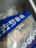 GUO LIAN国联水产 三去罗非鱼4条/2.8斤净重 鲷鱼 海鲜鱼类 源头直发 实拍图